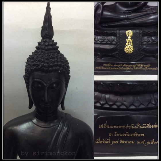 พระพุทธรูป ภปร. ปี2508 (ย้อนยุค) วัดบวรนิเวศ ขนาดบูชา สูง17นิ้ว หน้าตัก9นิ้ว