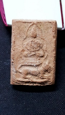 2.หลวงพ่อผาด กรุวัดดงตาล พิมพ์ขี่เสือ หลวงพ่อปานปลุกเสก สวยหนาเดิมจากกรุ ผงเต็มพร้อมบัตรรับรอง