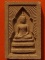 พระสมเด็จแหวกม่าน หลวงปู่หมุนปลุกเสก
