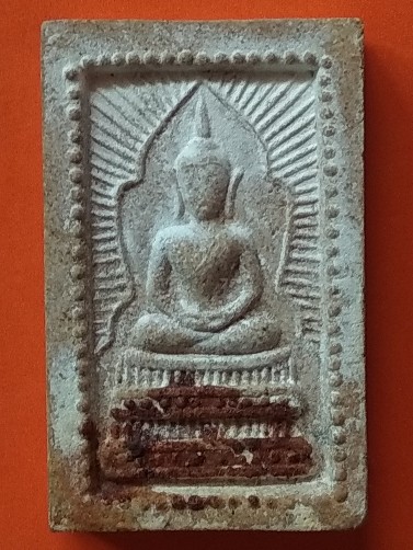 สมเด็จแหวกม่านหลังพระแม่ธรณี วัดซับลำใย หลวงปู่หมุนปลุกเสก