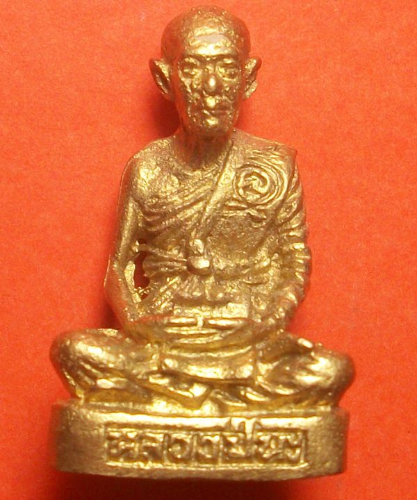 รูปหล่อลอยองค์เนื้อทองฝาบาตร หลวงปู่นะ วัดปทุมธาราม วัดหนองบัว ชัยนาท มหิทธิ ๙๒ รุ่น 1 