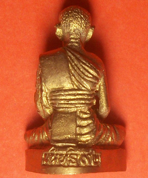 รูปหล่อลอยองค์เนื้อทองฝาบาตร หลวงปู่นะ วัดปทุมธาราม วัดหนองบัว ชัยนาท มหิทธิ ๙๒ รุ่น 1 