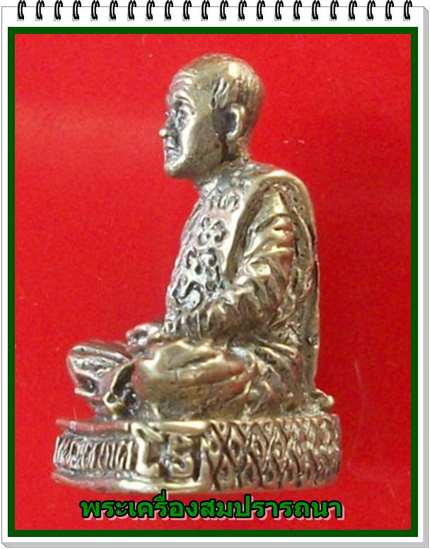 รูปหล่อ หลวงพ่อแพ เกศโร  วัดกลางราชครูธาราม  จ.อ่างทอง