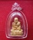 หอลอยองค์ รุ่นเสาร์5 เนื้อทองแดงชุบไมคอน หลวงปู่ทิม วัดพระขาว ปี43 โค๊ต ท รัศมี ,ท หยดน้ำ.เคาะเดียว.