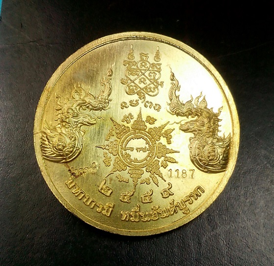 เหรียญหลวงปู่ทิม อิสริโก รุ่นมหาบารมี หมื่นยันต์บูรพา หลวงพ่อแฮ้ว วัดยางเอน