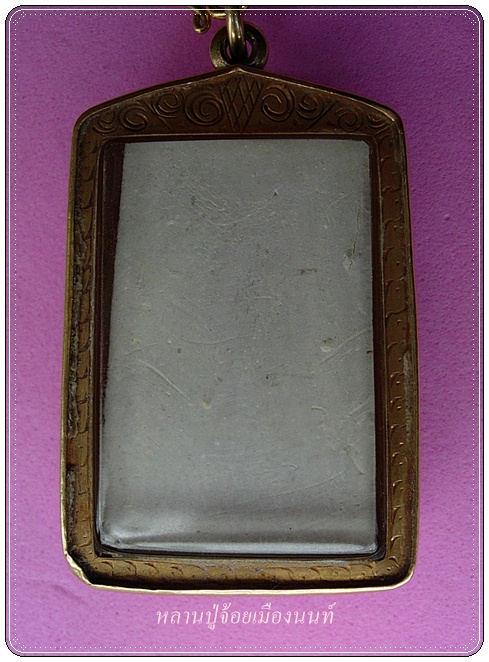 สมเด็จบางขุนพรหม ปี43 บล็อกแตก