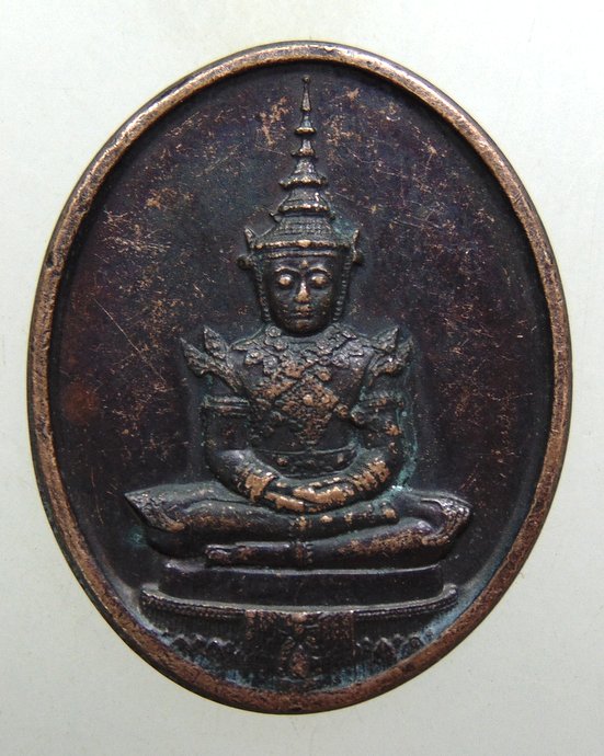 ๒๐เหรียญพระแก้วมรกต ปี๒๕ พิธีใหญ่ (ลปดูลย์,ลปขาว,ลพเกษม,ลพสงฆ์,ลพสุดฯ ส่งพลังจิตภาวนาไปยังวัดพระแก้ว