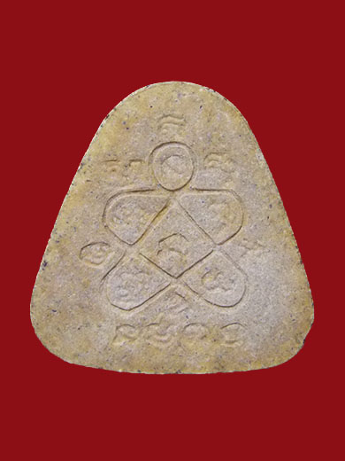 พระปิดตามหาลาภซุ้มกนก (ปิดตาเจ้าสัว) หลวงพ่อสาคร วัดหนองกรับ จ.ระยอง พระสร้างขึนเมื่อปี พ.ศ.2538