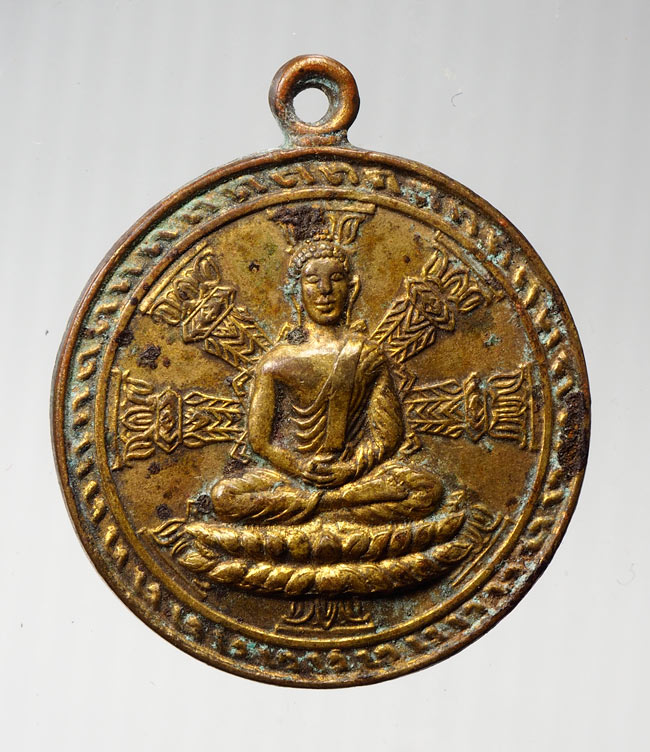 20บาท...เหรียญพระพุทธ ที่ระลึกเฉิลมพระชนมพรรษา ร.9 วัดใหญ่อินทาราม ชลบุรี ปี2514 ///B 550