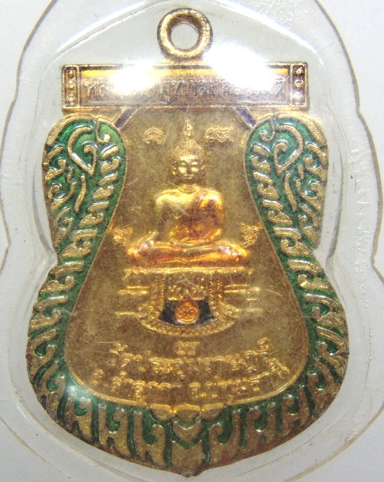๒๐ เหรียญพระพุทธมงคลนิมิต วัดประชุมราษฎร์ จ ปทุมธานี ลงยา