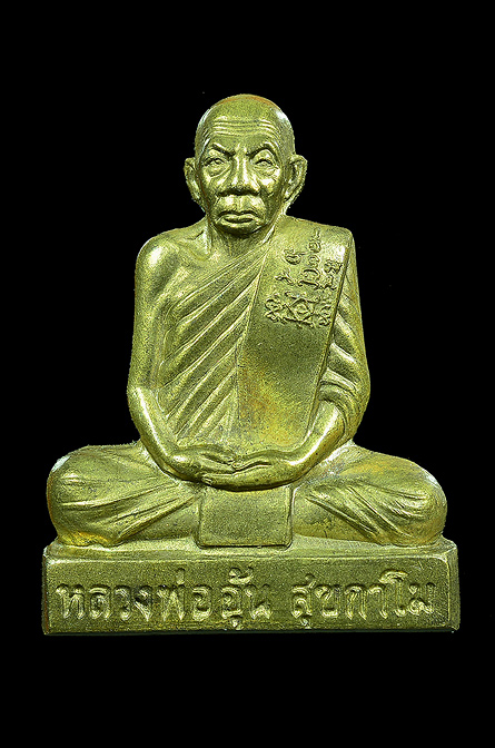 รูปเหมือนปั๊มหลังลายเซ็นต์ ปี 2547 หลวงพ่ออุ้น วัดตาลกง (สภาพสวยกล่องเดิมครับ)