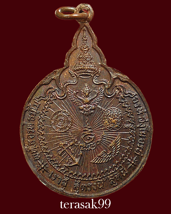 เหรียญหลวงปู่แหวน รุ่นเราสู้ พิมพ์นิยม"ด.สองขีด" วัดดอยแม่ปั๋ง ราคาเบาๆ(3)