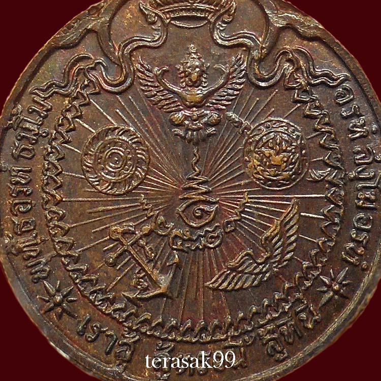 เหรียญหลวงปู่แหวน รุ่นเราสู้ พิมพ์นิยม"ด.สองขีด" วัดดอยแม่ปั๋ง ราคาเบาๆ(3)