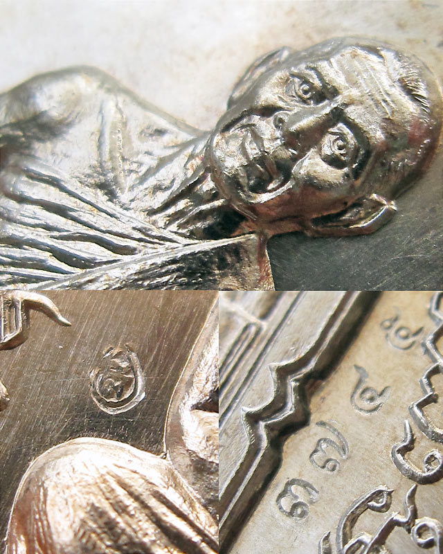 เหรียญเจริญพร ไตรมาส 55 (เจริญพรฟ้าผ่า) เนื้ออัลปาก้า หลวงพ่อสาคร มนุญโญ วัดหนองกรับ หมายเลข ๓๗๔๕