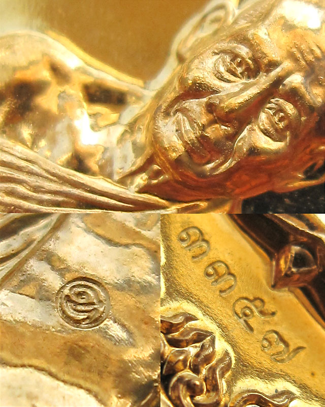 เหรียญมหาโภคทรัพย์ เนื้อทองวิป (เจาะห่วง) หลวงพ่อสาคร มนุญโญ วัดหนองกรับ จ.ระยอง หมายเลข ๓๓๕๗