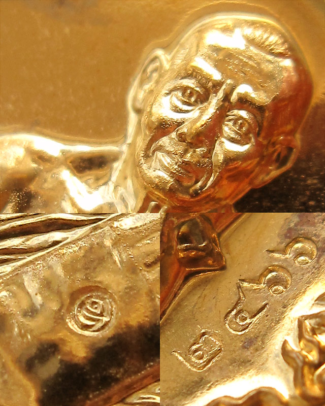 เหรียญมหาโภคทรัพย์ เนื้อทองวิป (เจาะห่วง) หลวงพ่อสาคร มนุญโญ วัดหนองกรับ จ.ระยอง หมายเลข ๒๔๖๖