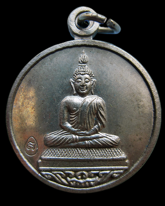 เหรียญพระพุทธโสธร รุ่นจตุพร หลวงพ่อสาคร มนุญโญ วัดหนองกรับ เนื้ออัลปาก้า เลข ๘๑๐ กล่องเดิม ปี ๒๕๕๕