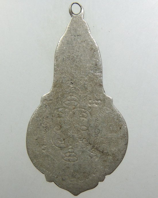 ๒๐ เหรียญลงถมหลวงพ่อสอน วัดป่าเลไลย์ จ สุพรรณบุรี ปี 2478 หายาก