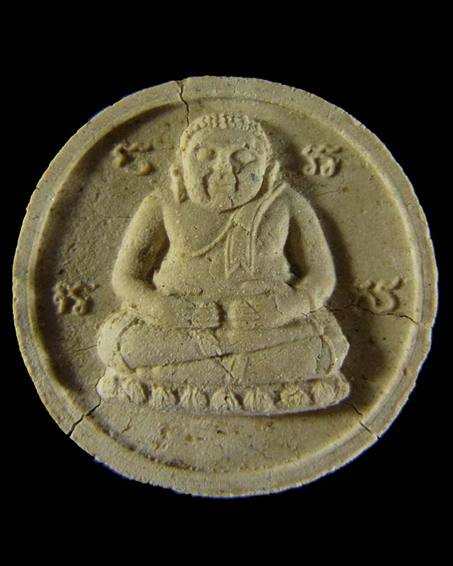 พระสังกัจจายน์ เนื้อผงพรายกุมาร หลังยันต์นะเศรษฐี หลวงพ่อสาคร วัดหนองกรับ ระยอง ปี49 