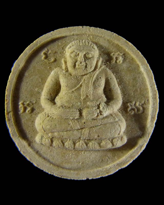 พระสังกัจจายน์ เนื้อผงพรายกุมาร หลังยันต์นะเศรษฐี หลวงพ่อสาคร วัดหนองกรับ ระยอง ปี49 