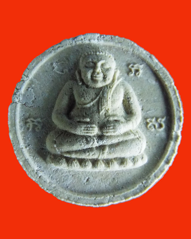 พระสังกัจจาย์หลวงพ่อสาคร เนื้อผงพรายกุมาร วัดหนองกรับ สร้างปี2549 