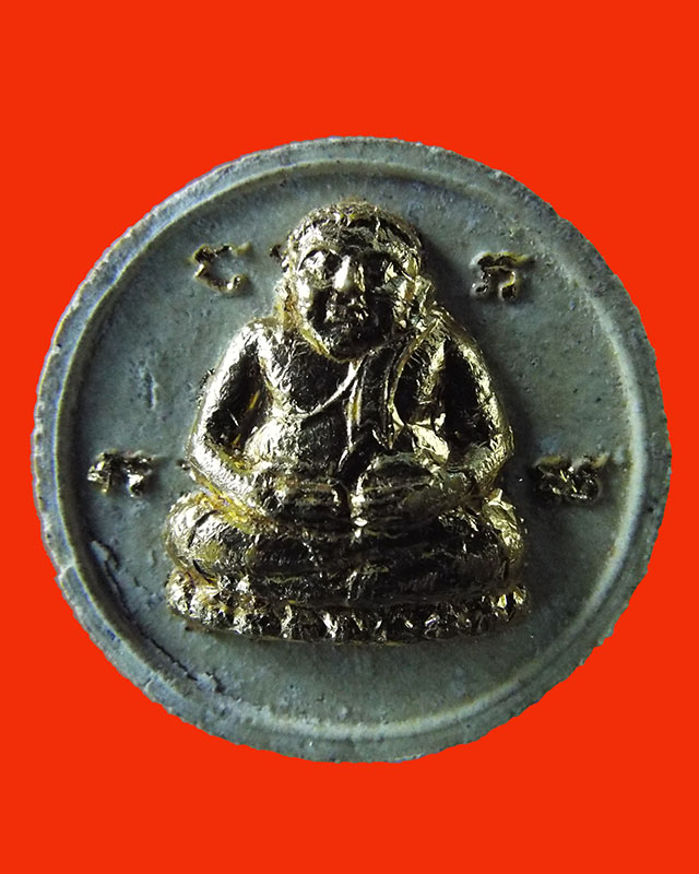 พระสังกัจจาย์หลวงพ่อสาคร เนื้อผงพรายกุมารปิดทอง วัดหนองกรับ สร้างปี2549 