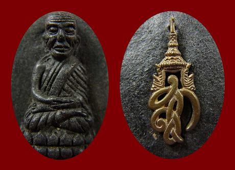 หลวงพ่อทวด สก. เนื้อว่าน(คลุกรัก) พิมพ์สี่เหลี่ยมเล็ก ปี 2544 วัดห้วยมงคล ประจวบฯ พร้อมตลับสแตนเลส 