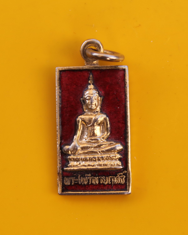 เหรียญหลวงพ่อดำ วัดบวรนิเวศ