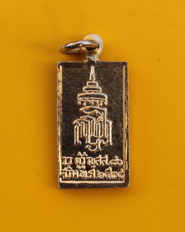 เหรียญหลวงพ่อดำ วัดบวรนิเวศ