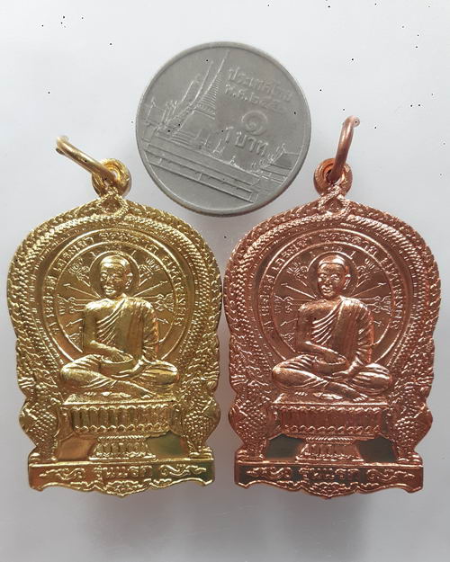 “ เหรียญ พระสีวลี นั่งพาน รุ่นแรก หลวงพ่อขันตี ญาณวโร วัดป่าม่วงไข่ จ.เลย ตอกโค๊ต สวยงาม ปี 2555 ทีเ