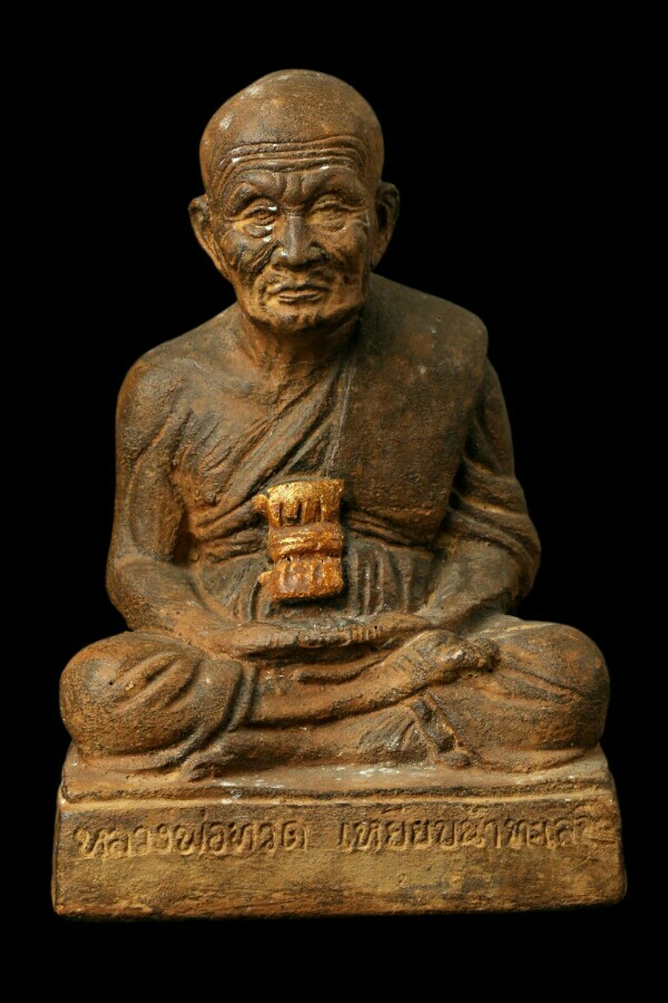 หลวงปู่ทวด วัดห้วยมงคล จ.ประจวบคีรีขันธ์ ปี ๒๕๕๕ หน้าตัก ๔ นิ้ว