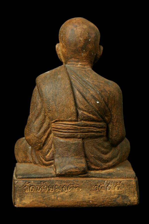 หลวงปู่ทวด วัดห้วยมงคล จ.ประจวบคีรีขันธ์ ปี ๒๕๕๕ หน้าตัก ๔ นิ้ว