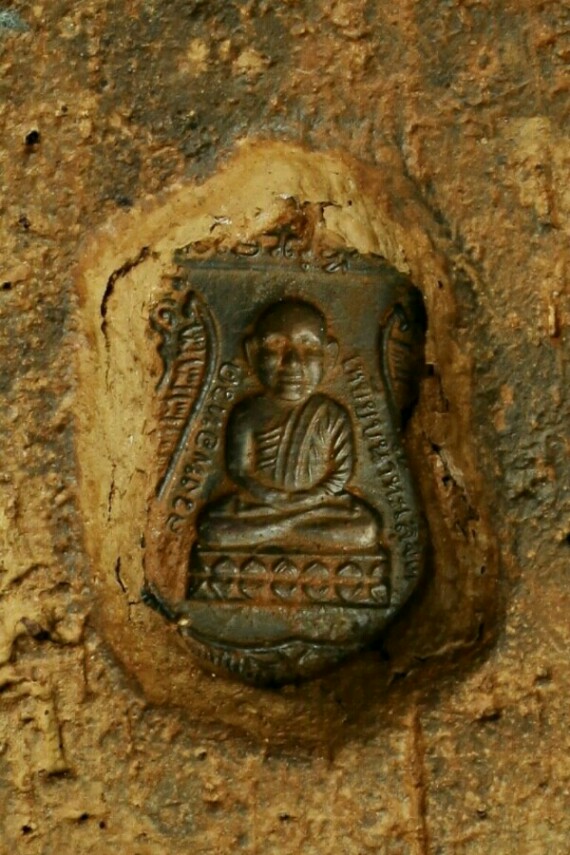 หลวงปู่ทวด วัดห้วยมงคล จ.ประจวบคีรีขันธ์ ปี ๒๕๕๕ หน้าตัก ๔ นิ้ว