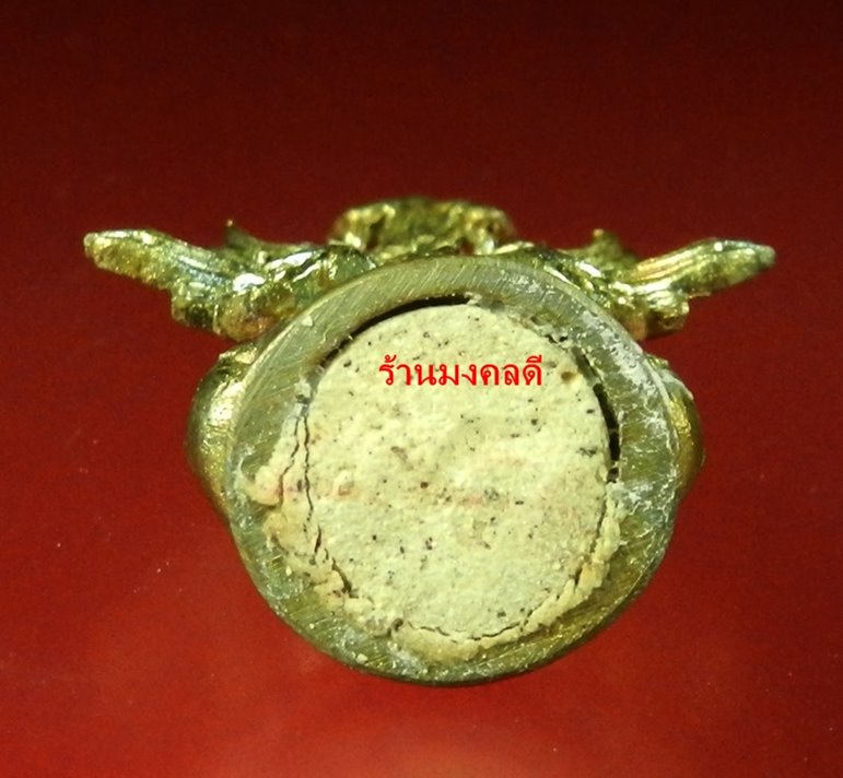 พระนารายณ์ทรงครุฑ ประทับพระราหู  รุ่นแรก พระอาจารย์นิคม วัดป่าไตรภูมิสัจธรรม จ.มหาสารคาม !เคาะแรกแดง