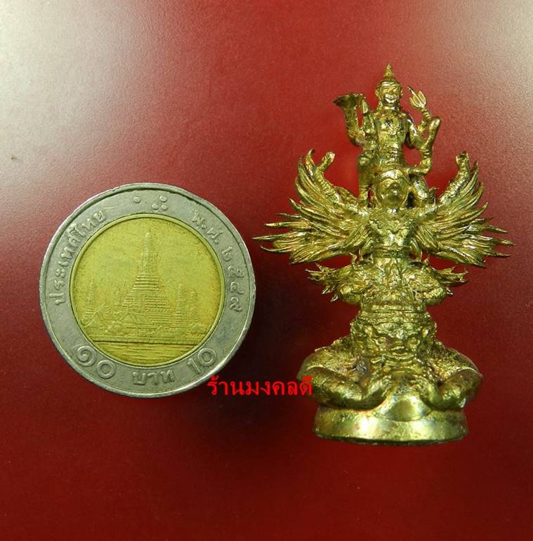 พระนารายณ์ทรงครุฑ ประทับพระราหู  รุ่นแรก พระอาจารย์นิคม วัดป่าไตรภูมิสัจธรรม จ.มหาสารคาม !เคาะแรกแดง