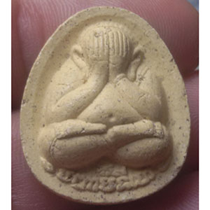 พระปิดตารุ่นแรกอาจารย์เปลี่ยน วัดอรัญญวิเวก อ.แม่แตง จ.เชียงใหม่