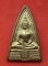เริ่ม 10 บาท กับ เหรียญหลวงพ่อพระพุทธโสธร ..T527