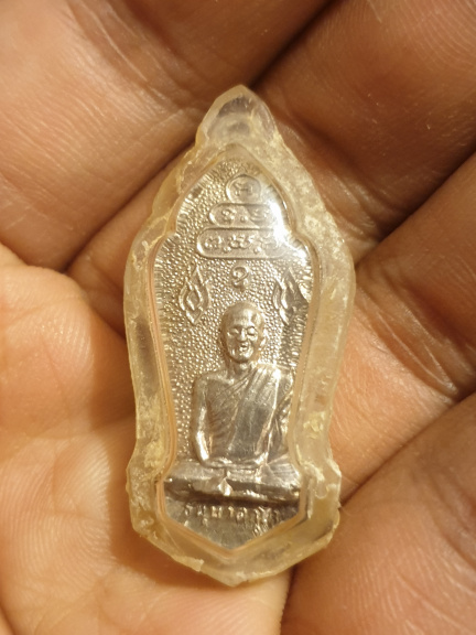 เหรียญรัชกาลที่ 6 หลังท่านเจ้าคุณนรฯ พิมพ์เล็ก เนื้อเงิน