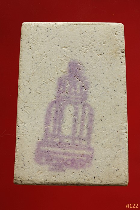 พระสมเด็จเสาร์ห้า วัดระฆัง ปี 2536 พร้อมกล่อง Vison สวยกริ๊ป กริ๊ป ...../216