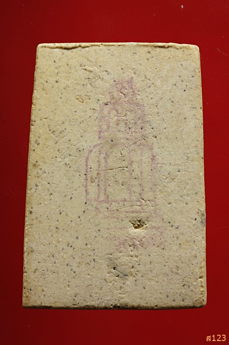 พระสมเด็จเสาร์ห้า วัดระฆัง ปี 2536 พร้อมกล่อง Vison สวยกริ๊ป กริ๊ป ...../039