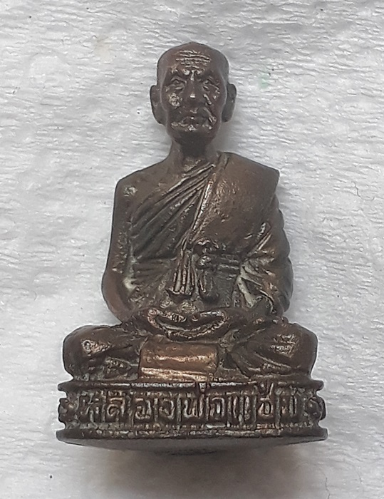 กริ่ง หลวงพ่อแช่ม