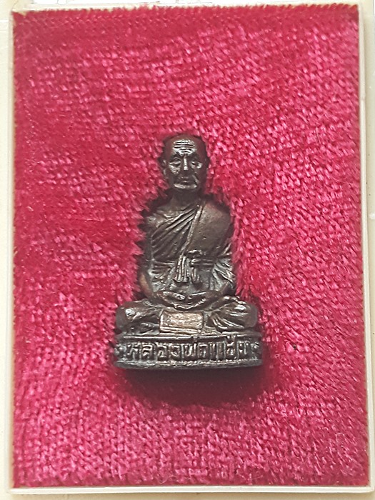 กริ่ง หลวงพ่อแช่ม