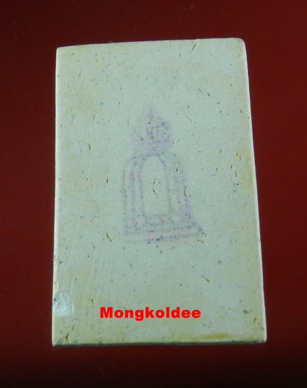 พระสมเด็จ118ปี พิมพ์ใหญ่ วัดระฆังโฆสิตาราม ปี33***สภาพสวย#9