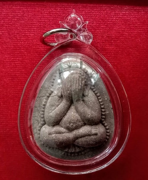 พระปิดตาเงินล้าน หลวงพ่อไสว วัดปรีดาราม นครปฐม ปี41 เนื้อผงใบลาน...เคาะเดียวแดง...