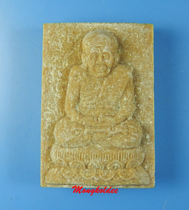 หลวงพ่อทวด เนื้อผงว่านขาว วัดประสาทบุญญาวาส เขตดุสิต กทม พิม พ์สมเด็จ(สี่เหลี่ยม)ปี40