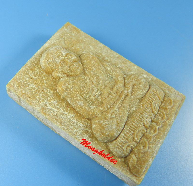 หลวงพ่อทวด เนื้อผงว่านขาว วัดประสาทบุญญาวาส เขตดุสิต กทม พิม พ์สมเด็จ(สี่เหลี่ยม)ปี40