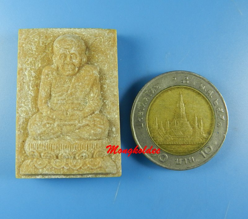 หลวงพ่อทวด เนื้อผงว่านขาว วัดประสาทบุญญาวาส เขตดุสิต กทม พิม พ์สมเด็จ(สี่เหลี่ยม)ปี40