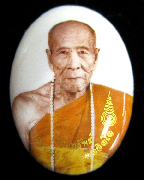 ล็อกเกตหลวงปู่คำบุ คุตตจิตโต รุ่นอุดมทรัพย์ หมายเลข ๙๓ ปี ๒๕๕๗ (ทันหลวงปู่)