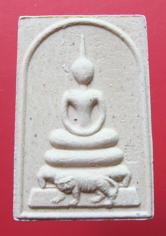 พระสมเด็จ( พิมพ์ขี่เสือ ) เนื้อผงพรายกุมารว่านมหาเสน่ห์ หลังฝังพลอยเสกปี 53 หลวงพ่อสาคร วัดหนองกรับ 