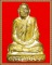 รูปเหมือนปั้มหลวงพ่ออ๋อย วัดหนองกลับ นครสวรรค์ 